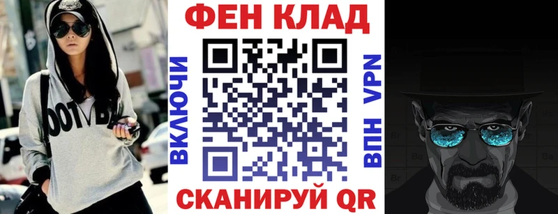 купить наркоту OMG онион АМФЕТАМИН VHQ Курильск