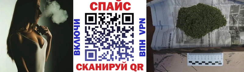 БУТИРАТ жидкий экстази  купить закладку  Курильск 