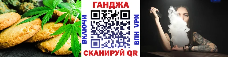 omg онион  Курильск  Cannafood марихуана 