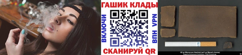 магазин    ОМГ ОМГ ТОР  маркетплейс как зайти  Курильск  Гашиш Cannabis 