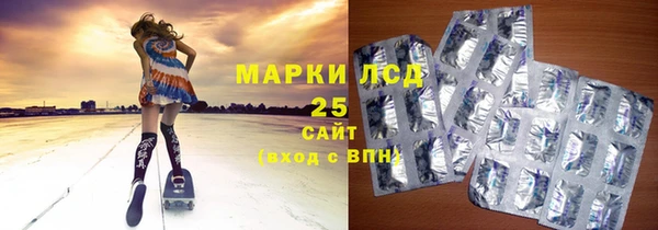 бутират Остров