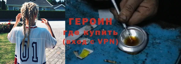гидропоника Балахна