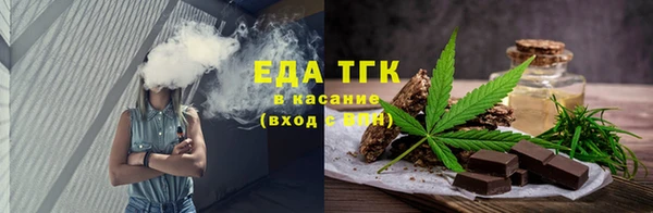 бутират Баксан