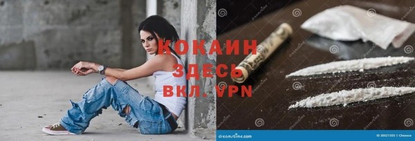бутират Баксан