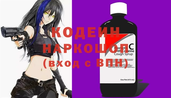 бутират Баксан