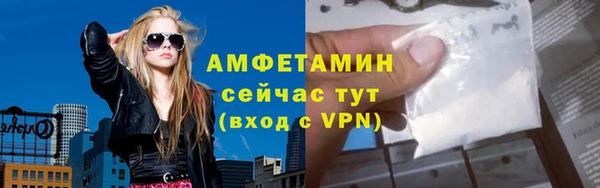 бутират Баксан
