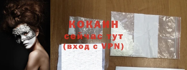 бутират Баксан