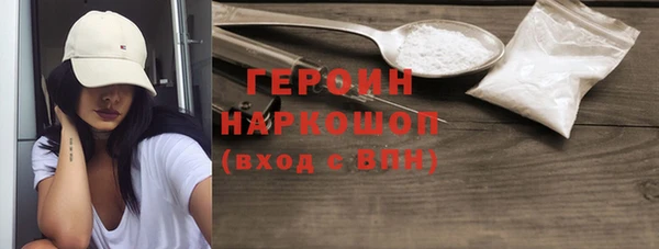 бутират Остров