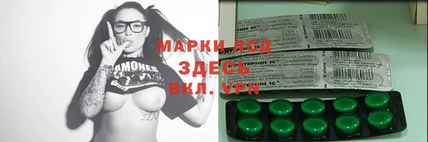 гидропоника Балахна