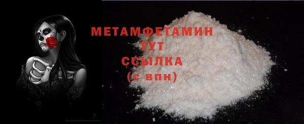 меф Осинники