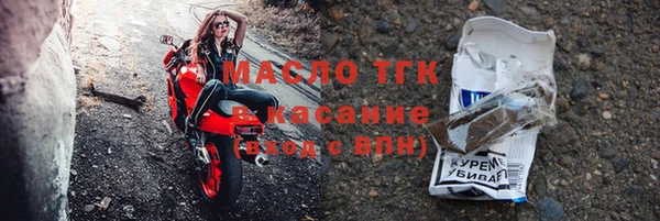 бутират Баксан