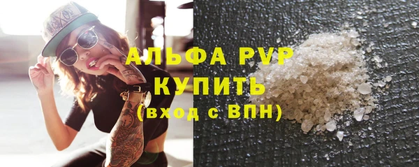 бутират Баксан