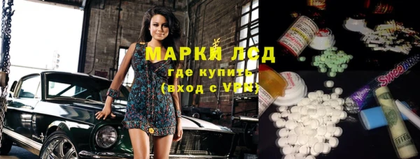 гидропоника Балахна