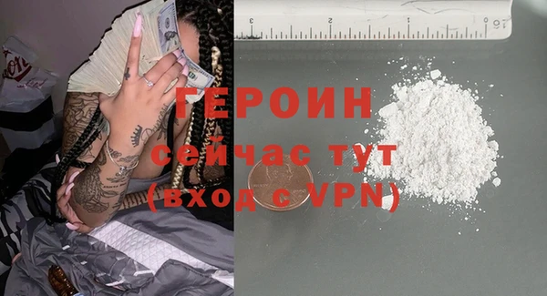 не бодяженный Балабаново