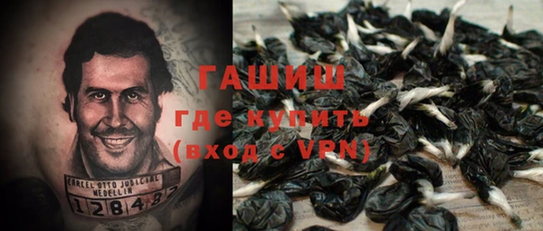 меф Осинники