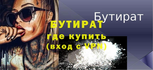 гидропоника Балахна