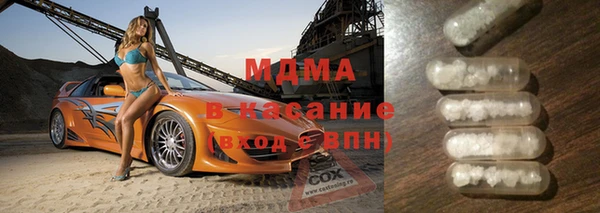 бутират Баксан