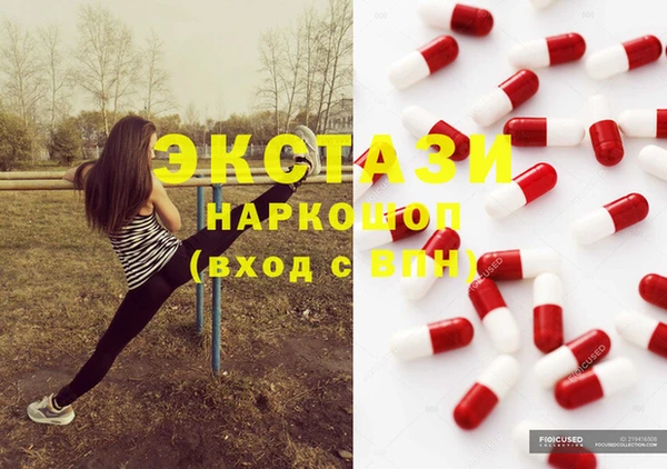 бутират Баксан