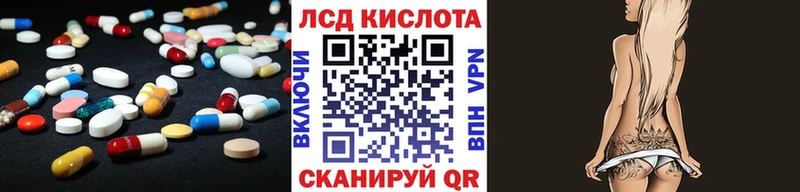 блэк спрут зеркало  Курильск  Лсд 25 экстази кислота  цены  