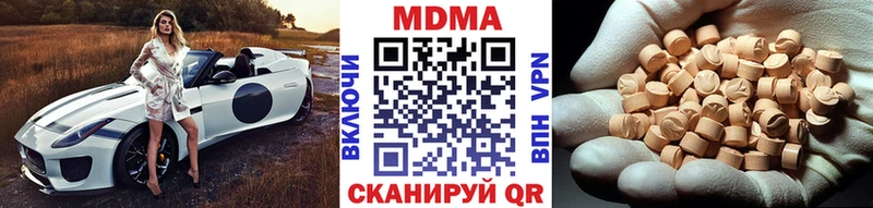 MDMA crystal  Курильск 