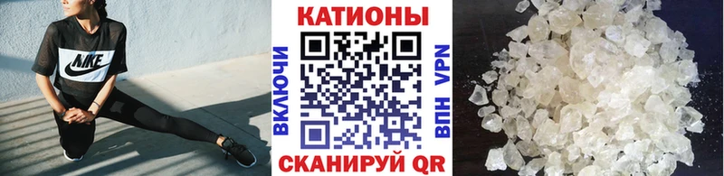 Мефедрон mephedrone Курильск