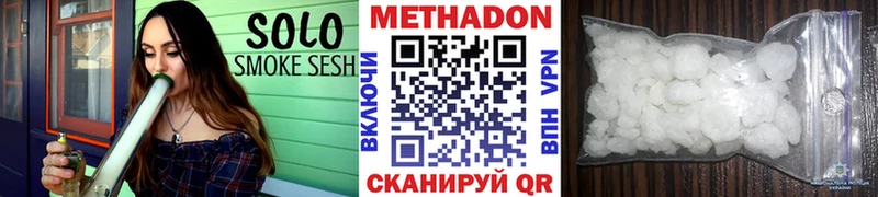 МЕТАДОН кристалл  shop официальный сайт  Курильск  где продают  