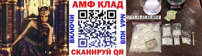 Первитин витя  купить   Курильск 