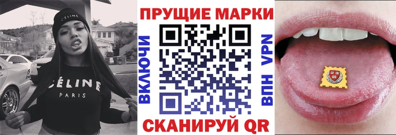 купить закладку  Курильск  Марки 25I-NBOMe 1500мкг 