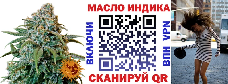 blacksprut ССЫЛКА  Курильск  ТГК THC oil 